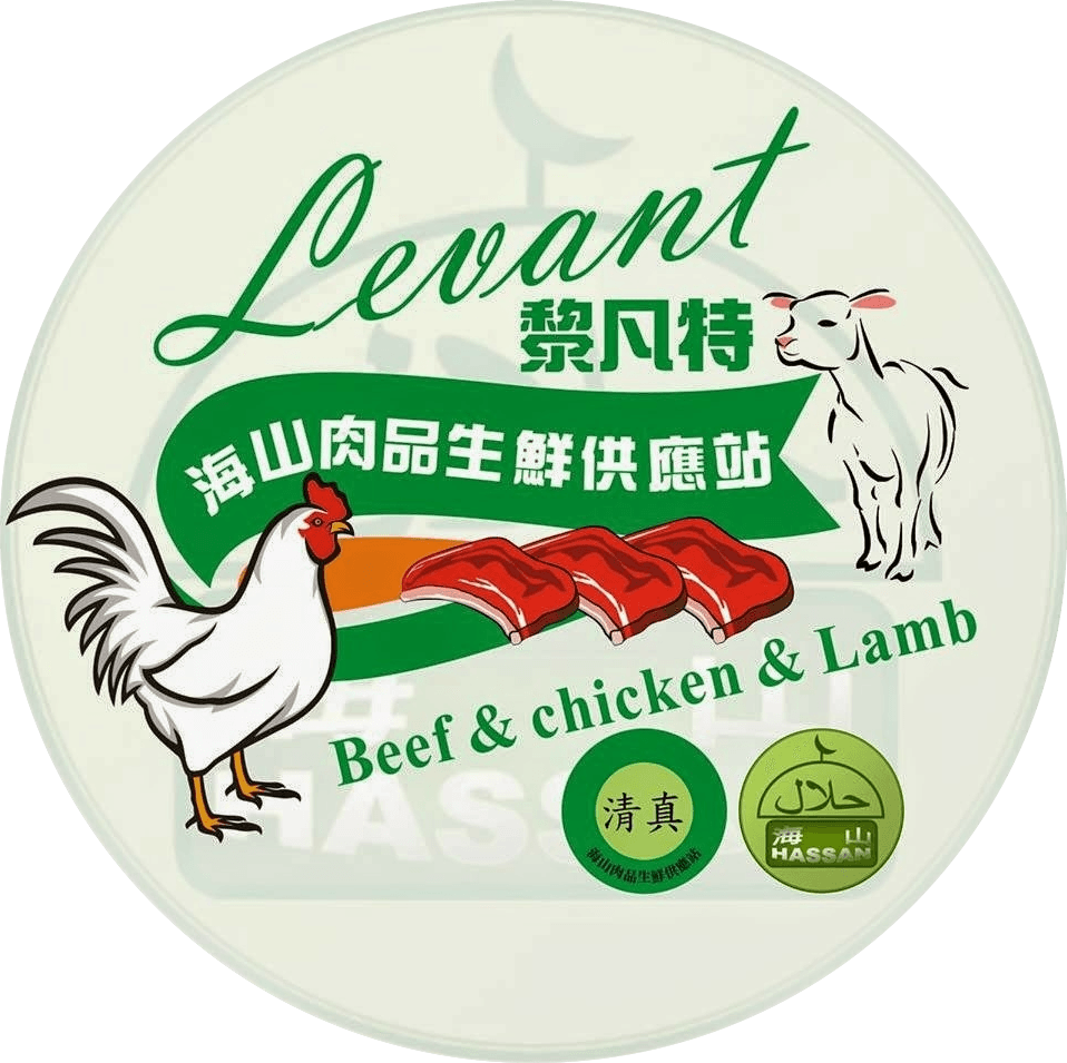 Levant